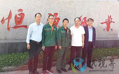 山東晨鐘機(jī)械成功簽約吉林市恒源紙業(yè)有限公司日產(chǎn)850噸低克重高強(qiáng)瓦楞紙制漿項(xiàng)目