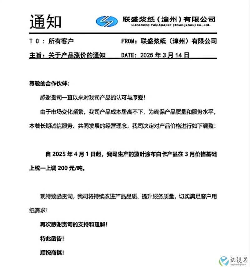 漲價3.png 漲價3.png