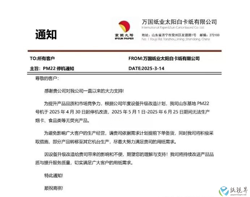 漲價7.png 漲價7.png