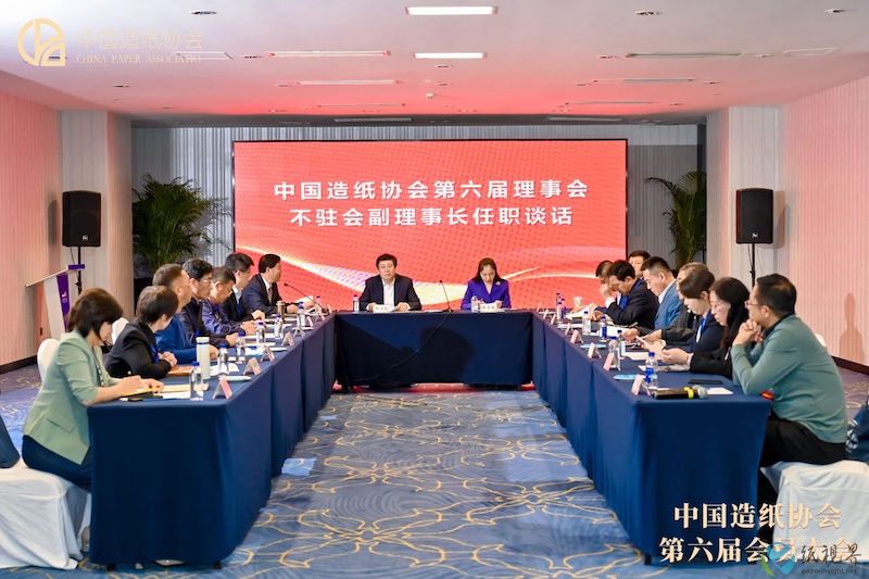 召開4.jpeg 召開4.jpeg