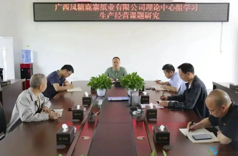 廣西鳳糖11.jpg 廣西鳳糖11.jpg