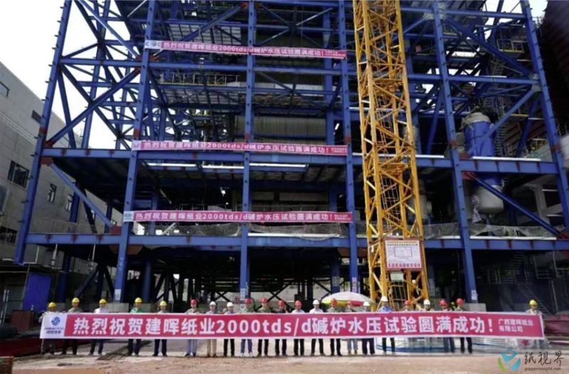 建暉紙業(yè)11.jpg 建暉紙業(yè)11.jpg