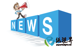 美國包裝公司發(fā)布 2024 年第三季度業(yè)績(jī)報(bào)告