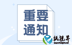 凱米拉宣布提高美洲地區(qū)制漿造紙部門產(chǎn)品線的價(jià)格