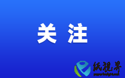 Arauco瞄準(zhǔn)巴西，百萬(wàn)噸紙漿項(xiàng)目將落地