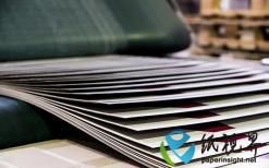 Kruger Products在加拿大舍布魯克完成新衛(wèi)生紙廠的建設(shè)