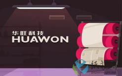 華旺科技產(chǎn)能釋放中期凈利預增25%   定增項目達產(chǎn)裝飾原紙產(chǎn)量超31萬噸