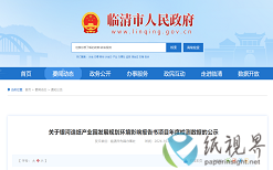 明年總產(chǎn)值達(dá)40億！這一造紙產(chǎn)業(yè)園正在計(jì)劃中