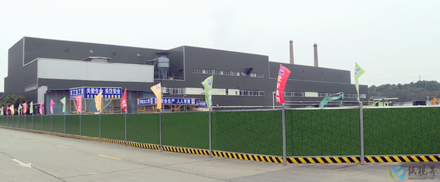 產(chǎn)能提升10倍！錦豐紙業(yè)技改項(xiàng)目預(yù)計(jì)年底竣工投產(chǎn)