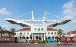 大勝達(dá)擬收購四川中飛20%股權(quán)，交易價(jià)格1.04億