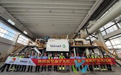 太陽南寧化學漿生產(chǎn)線成功投產(chǎn)