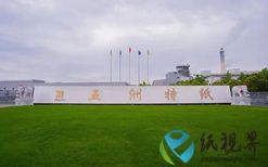 五洲特紙對外擔(dān)保余額達47.07億元