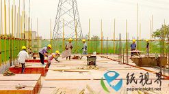 總投資21億元！橋裕紙業(yè)年產(chǎn)110萬噸包裝紙項目加速推進中